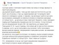 Мініатюра для версії від 11:08, 18 лютого 2023